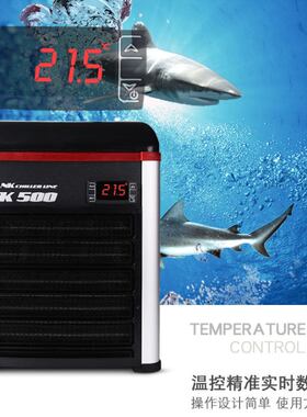 意大利特高TECO鱼缸冷水机特柯TK150TK500TK1000TK2000降温温控