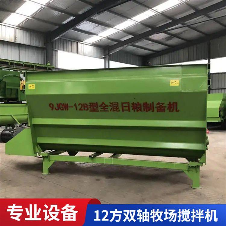 牛羊草料TMR搅拌机12方养殖场饲料混合机运转平稳草料拌草车,畜牧/养殖物资,饲料投料机,淘宝优惠券,粉丝福利购,淘宝优惠卷