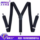 吊裤 新品 带 三夹背带 黑色松紧西裤 货源 3.5CM成人Y型男士