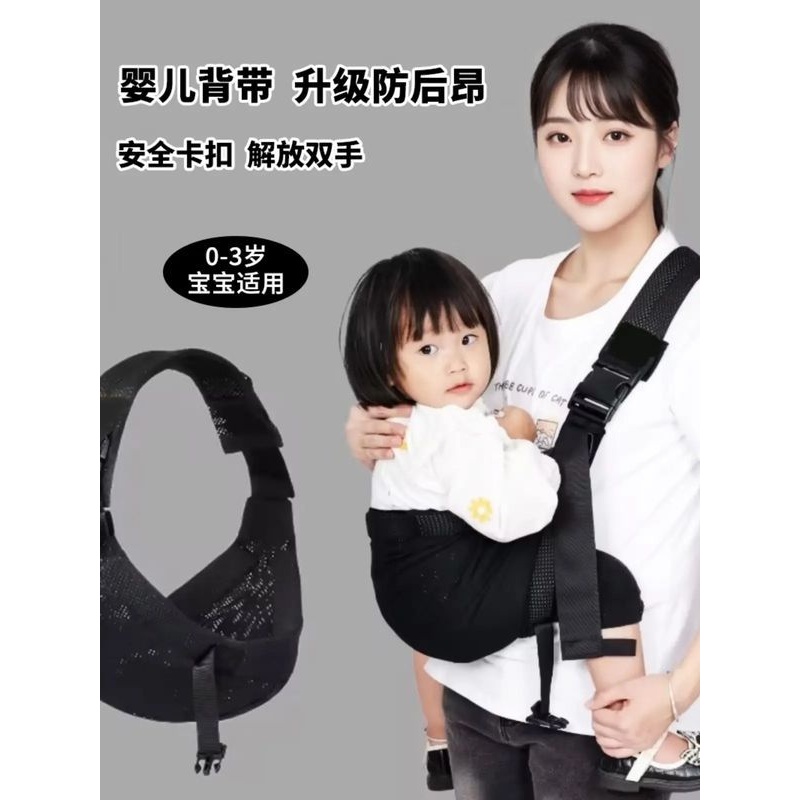 背带婴儿宝宝抱娃神器大童抱抱拖横前抱式两用多功能外出腰凳透气