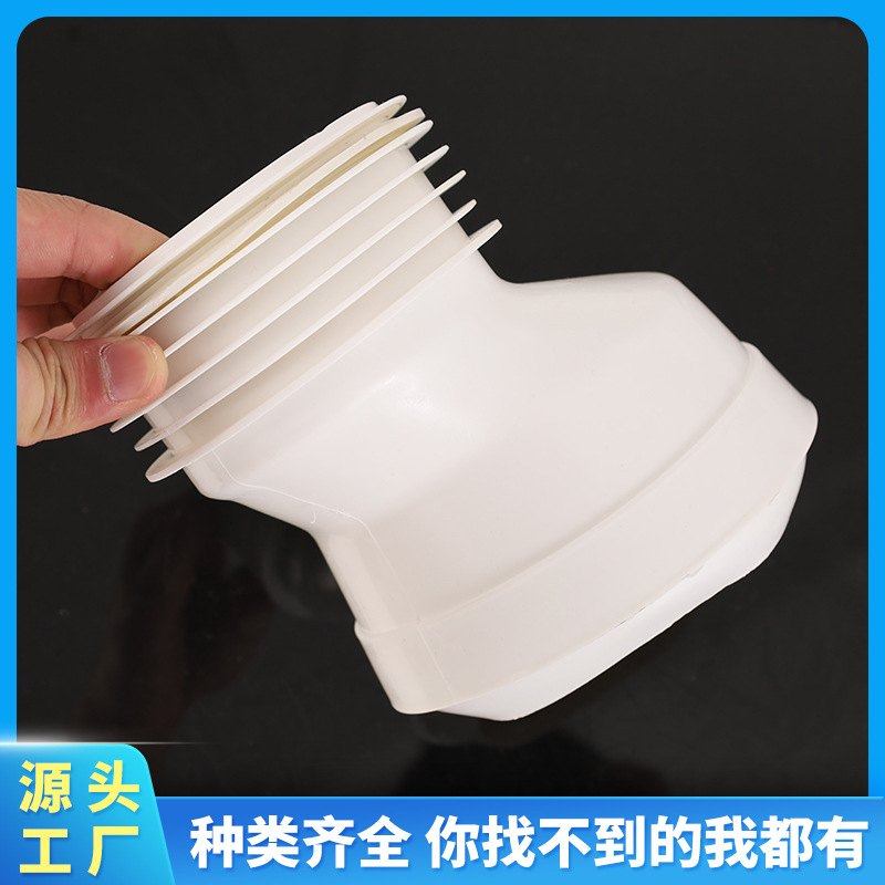 座便器墙地排移位器配件出水口马桶错延长距密封圈偏移马桶改转换,家装主材,移位器,淘宝优惠券,粉丝福利购,淘宝优惠卷