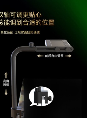 梵农植日灯FN008S生长LED景观中小型专用光谱植物灯全灯鱼缸微灯