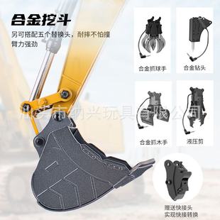 580汇纳32通道全合金工程车玩具仿真破拆机抓木挖掘机遥控车