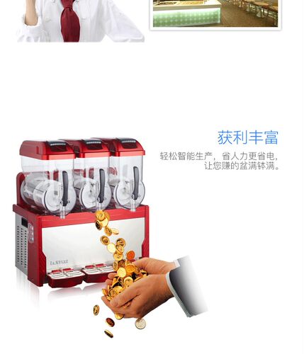 科凯新款雪融机三缸饮料雪融冷饮机商用搅拌型果汁机雪泥机沙冰机