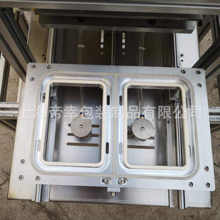 帝幸包装预制菜包装机塑料盒全自动塑封机豆芽菜托盒封膜机热封,厨房电器,封口/封杯机,淘宝优惠券,粉丝福利购,淘宝优惠卷