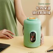 新款 插电热焖烧杯陶瓷煮粥釉闷壶手提烧锅内胆加热保温饭盒