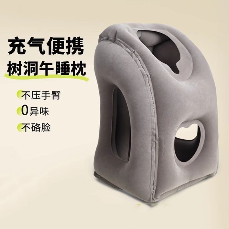 长途旅行充气趴睡枕PVC植绒午休枕办公室趴趴枕睡觉枕头,居家布艺,午睡枕,淘宝优惠券,粉丝福利购,淘宝优惠卷