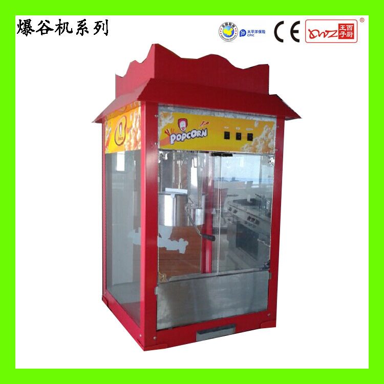 大型爆米花机 24安士爆谷机 爆米花锅 电影院KTV商用爆米花机设备