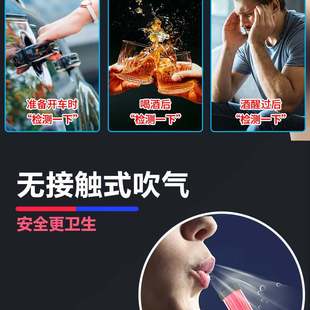 新品酒精测试仪高精度迷你指挥棒吹气红外手持酒检测仪驾式专用