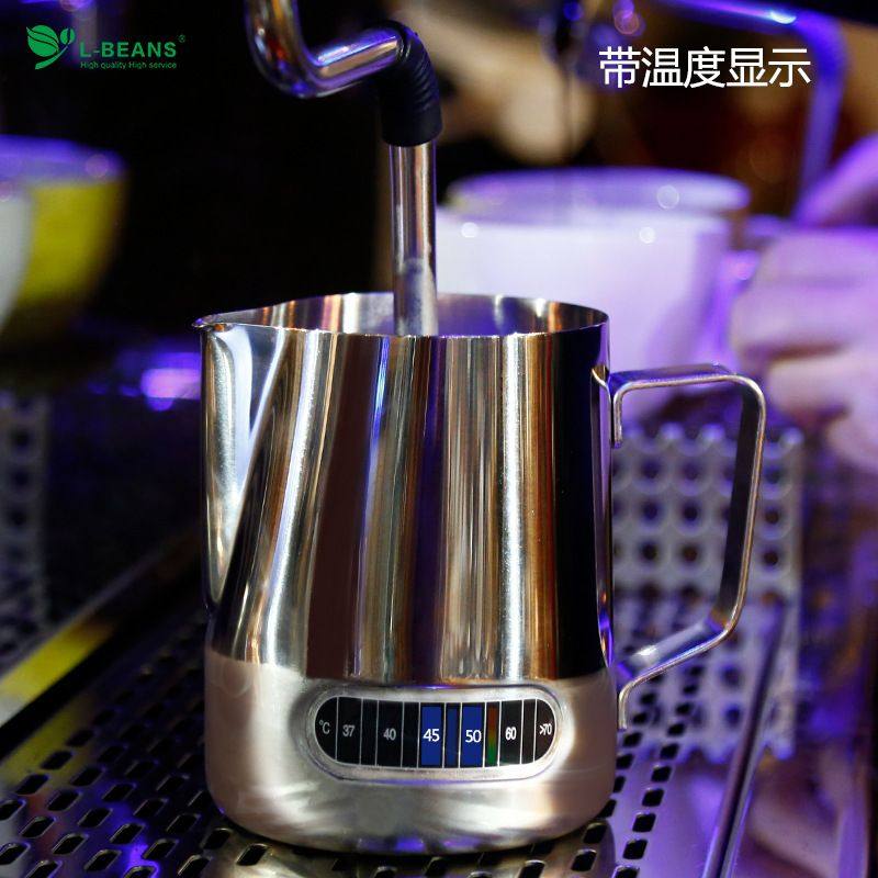 不锈钢拉花杯带温度咖啡贴大量杯子花奶缸杯现货拉泡奶尖嘴打,餐饮具,拉花缸/拉花杯/打奶缸,淘宝优惠券,粉丝福利购,淘宝优惠卷