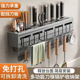 新品 太空铝厨房刀架放菜刀沥水筷筒刀具一体式收纳架壁挂式置物