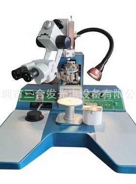 三合发SH3018 超声波粗铝丝焊线机，粗铝线键合机，铝线压焊机