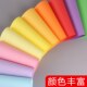 整箱2500张A4彩色复印纸80g混色手工纸办公文印草稿纸 混色手 80g