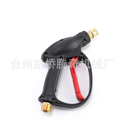 跨境清洗机高压洗车水枪铜水枪清洗机洗车插专用1/4快高压枪头