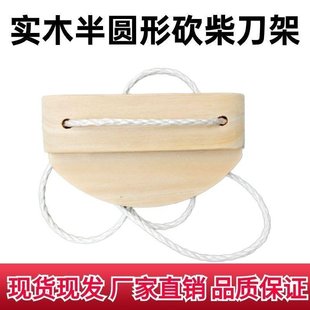 实木简洁刀架柴刀鞘壳刀套上山砍柴刀架户外登山便携式保护套柴刀