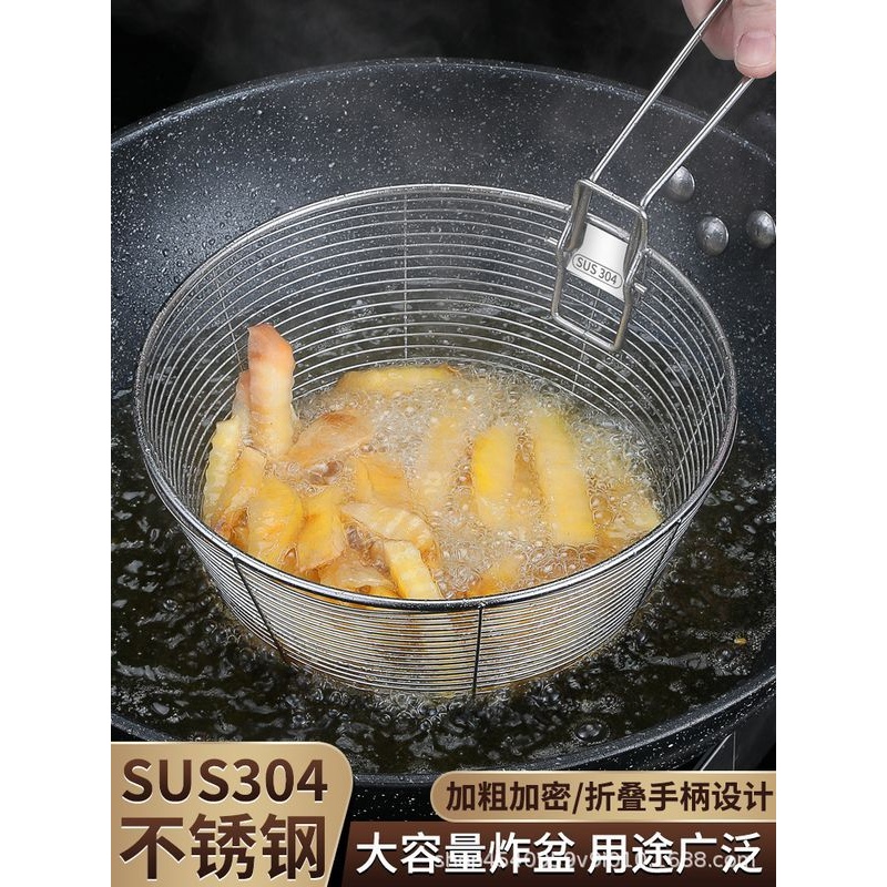 304不锈钢食品级油炸漏网果圆形炸盆炸锅篮果过滤篮两用面煮漏网