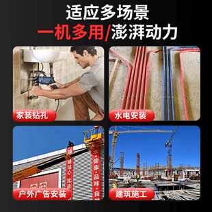 大有5401锂电无刷电锤钻充电冲击钻电镐多功能大功率三用电动工具