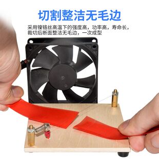 大电热剪刀裁布裁缝剪热熔电加热无极调温发热管式修边商标丝带缎