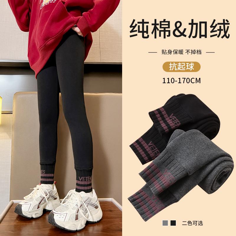 女童打底裤冬季加绒加厚外穿2025秋冬儿童保暖裤中大童一体绒裤子