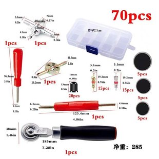 补胎工具压实轮胶片套装轮胎工具芯片阀补胎修补补胎包胶片气门芯
