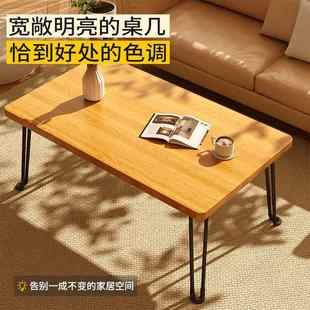 现代简易可折叠桌子长方形茶几便携式家用桌子学习餐桌小户型客厅