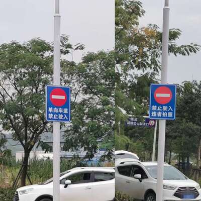 交通标志牌立杆单行道标识禁止驶入警示指路牌道路户外反光指示牌