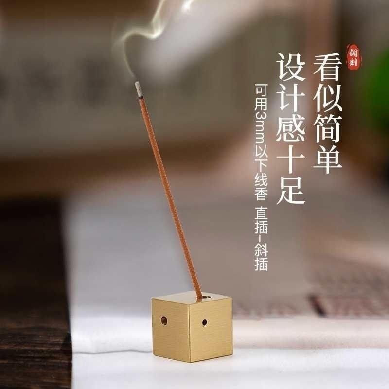 创意线香香插黄铜方块香盘盘室内座禅意灰接托香批发香炉香多孔,家居饰品,香托/香盘/香座/香插,淘宝优惠券,粉丝福利购,淘宝优惠卷