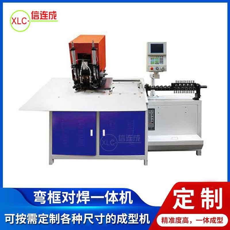 自动2D数控铁线折弯机扁线方框弯框对焊一体机钢丝衣架弯线机厂家,五金/工具,折弯机,淘宝优惠券,粉丝福利购,淘宝优惠卷