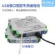 导轨式 20mA带485通讯数显 隔离型温度变送器热电阻热电偶输入转4