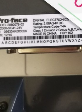 GP2500-SC41-24V GP2501-TC11 GP2500-TC11 普洛菲斯触摸人界面