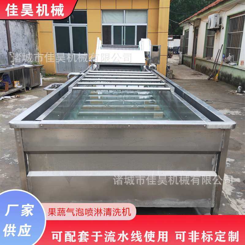 全自动蔬菜气泡清洗机高压喷淋洗药机小型净菜果蔬清洗机器生产,清洗/食品/商业设备,洗果机/洗菜机,淘宝优惠券,粉丝福利购,淘宝优惠卷