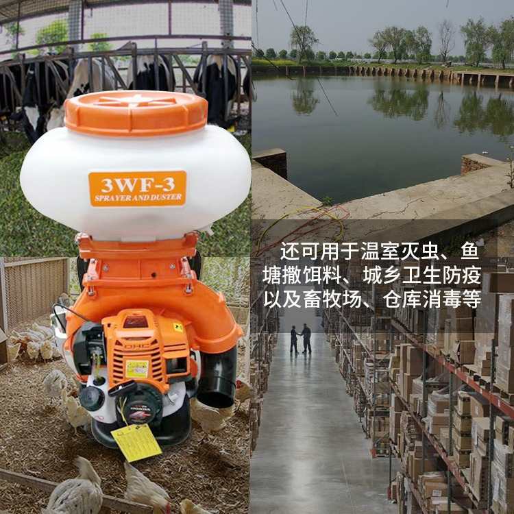 山东厂家四冲程背负式喷雾喷粉机园林果树喷粉机水稻汽油机撒肥机