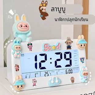 拉布布玩偶闹钟学生女孩儿童可爱桌面电子时钟智能新款充电式闹钟