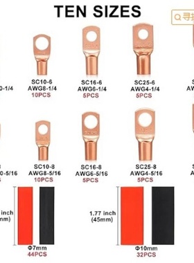 150pcs窥口金色铜管端子SC接线端子74PCS+76PCS热缩管酸洗