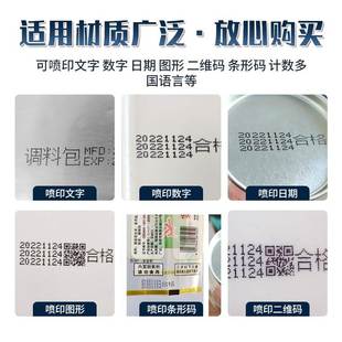 小字符喷码机玻璃塑料瓶日期批号编号打码器喷墨全自动喷码机