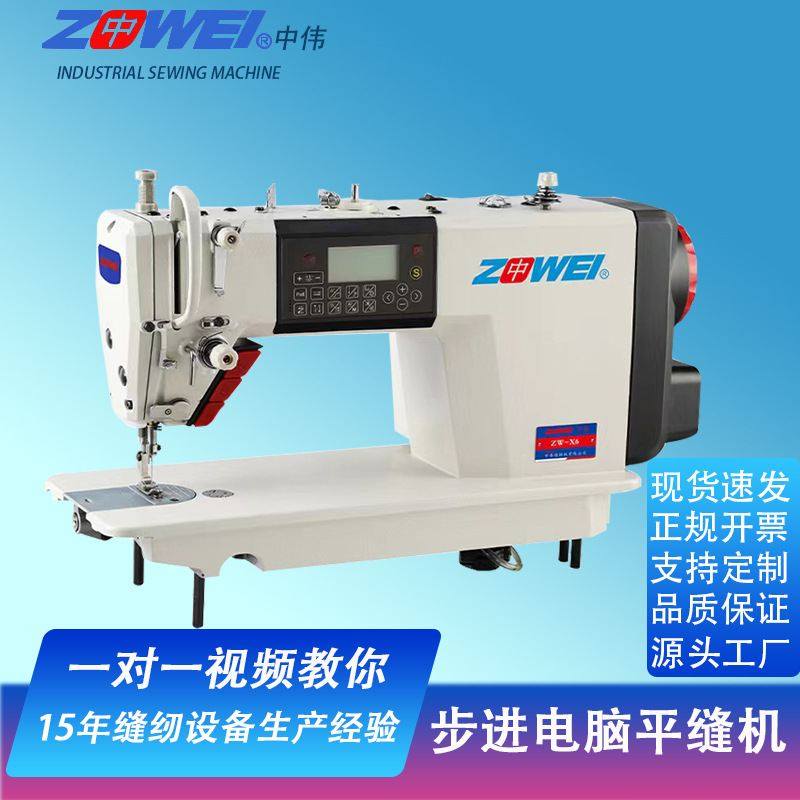 步进电脑平车优惠电动全自动缝纫设备织物厚料机工业缝纫机,生活电器,缝纫机/缝绣一体机,淘宝优惠券,粉丝福利购,淘宝优惠卷
