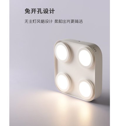 客厅无主灯明装筒灯LED卧家装四头超薄灯餐厅主主射灯设计师筒无