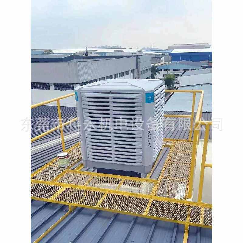 科瑞莱蒸发式冷气机KM35C