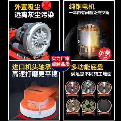 小型环氧地坪研磨机变频固化抛光机水泥混凝土无尘地面打磨机定制