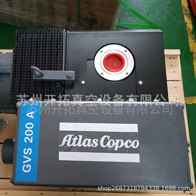 厂家直供阿特拉斯ATLAS空压机配套泵 旋片真空油泵GVS100A-300A