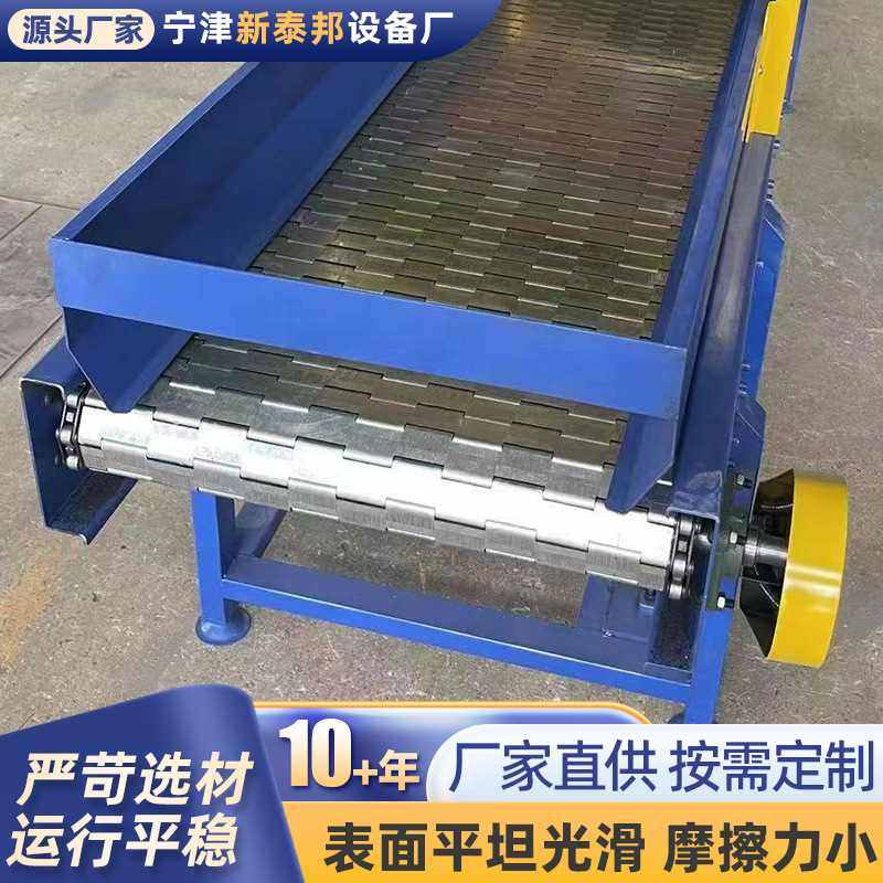 链板输送机耐磨果蔬清洗物流食品建筑农业工业包装机械链板输送机,搬运/仓储/物流设备,输送机,淘宝优惠券,粉丝福利购,淘宝优惠卷