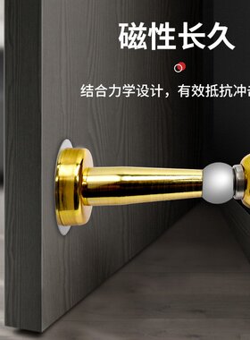 奇粤加长不锈钢金色门吸免打孔强磁卫生间防撞门挡吸门器地装门碰