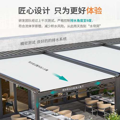 艾美佳海斯塔户外花园休闲凉亭子庭院铝合金电动遮阳棚露台阳光房