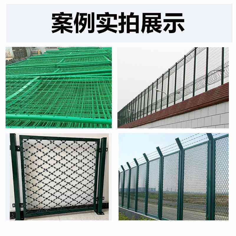 框架护栏网高速公路隔离网果园厂家防盗绳攀爬刺防养殖钢丝网围栏,农机/农具/农膜,农场护栏网,淘宝优惠券,粉丝福利购,淘宝优惠卷