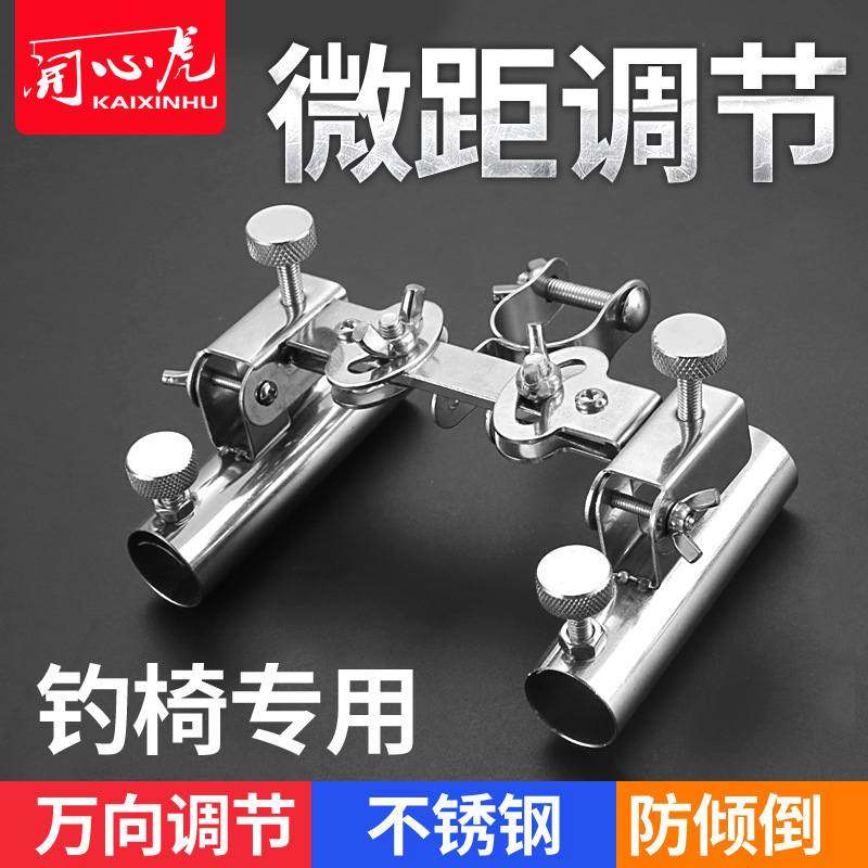 不锈钢钓箱双炮台支架杆双万向双头通用座钓架杆双杆架钓鱼椅炮台,户外/登山/野营/旅行用品,支架,淘宝优惠券,粉丝福利购,淘宝优惠卷