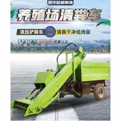 柴油动力清粪车养殖户自动刮粪机牛场粪便除粪车动物粪便收集车