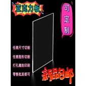 亚克力板加工高透明有机玻璃广告招牌家居装 饰工艺品厂家直销