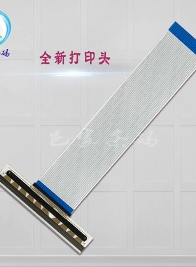 适用佳博3120TL3150TIN全新GP3120TN标签机打印头TUC头热敏TU