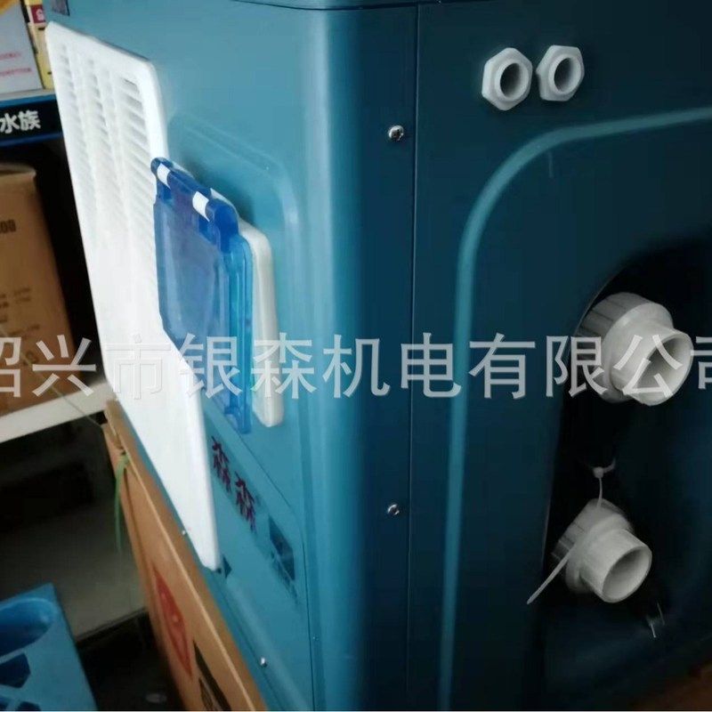 海鲜养殖恒温机酒店饭店鱼缸冷水机 HYH-0.75DR-B 现货,清洗/食品/商业设备,冷水机,淘宝优惠券,粉丝福利购,淘宝优惠卷