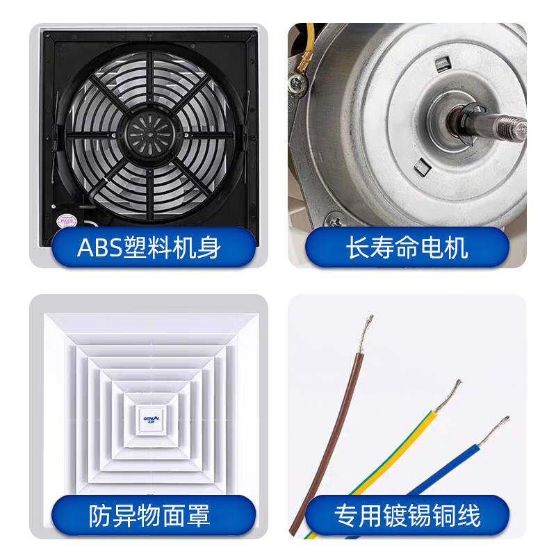 正野直排天花10寸APT25A强力静音排风换气扇卫生间厨房吸顶排气扇